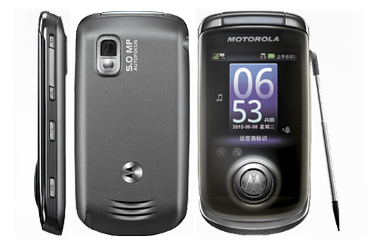 motorola_a1680